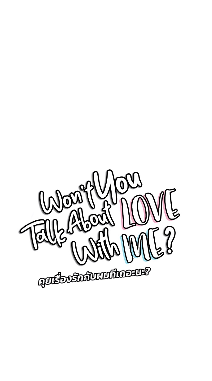 Boku to Koi no Hanashi wa Shinaika EP 6